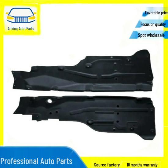 Защита днища Mercedes-Benz W166 (Номер детали #1646101708/1646101808)