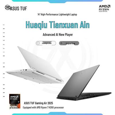 Asus Игровой ноутбук Tianxuan Air 2025 14-дюймовый с ИИ (Китайская версия)