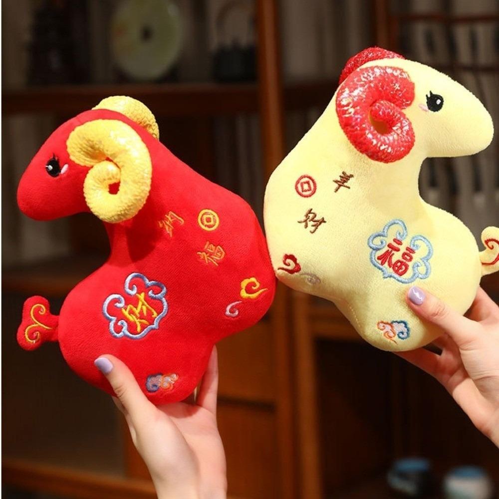 PP Cotton Plush Mascot Soft Plush Lamb Doll Portable Bag Charm Car Hanging