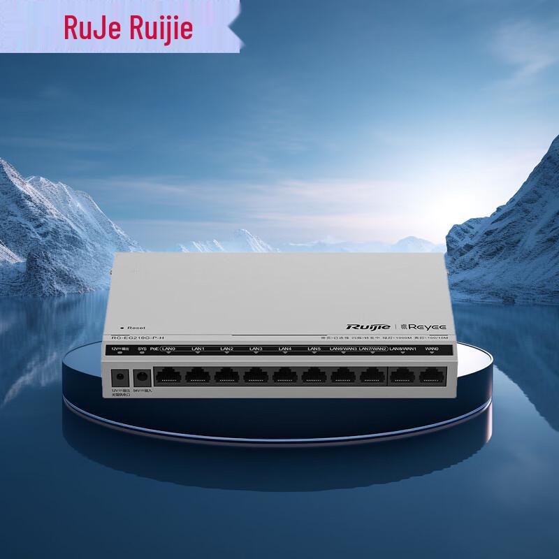 Ruijie RG-EG210G-P-H 10-Port Gigabit PoE Gateway Router (CN version)