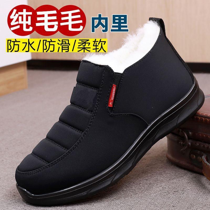 Зимние флисовые утолщенные теплые туфли из старой пекинской ткани женские хлопковые туфли флисовые теплые мягкие подошвы нескользящие туфли для мам