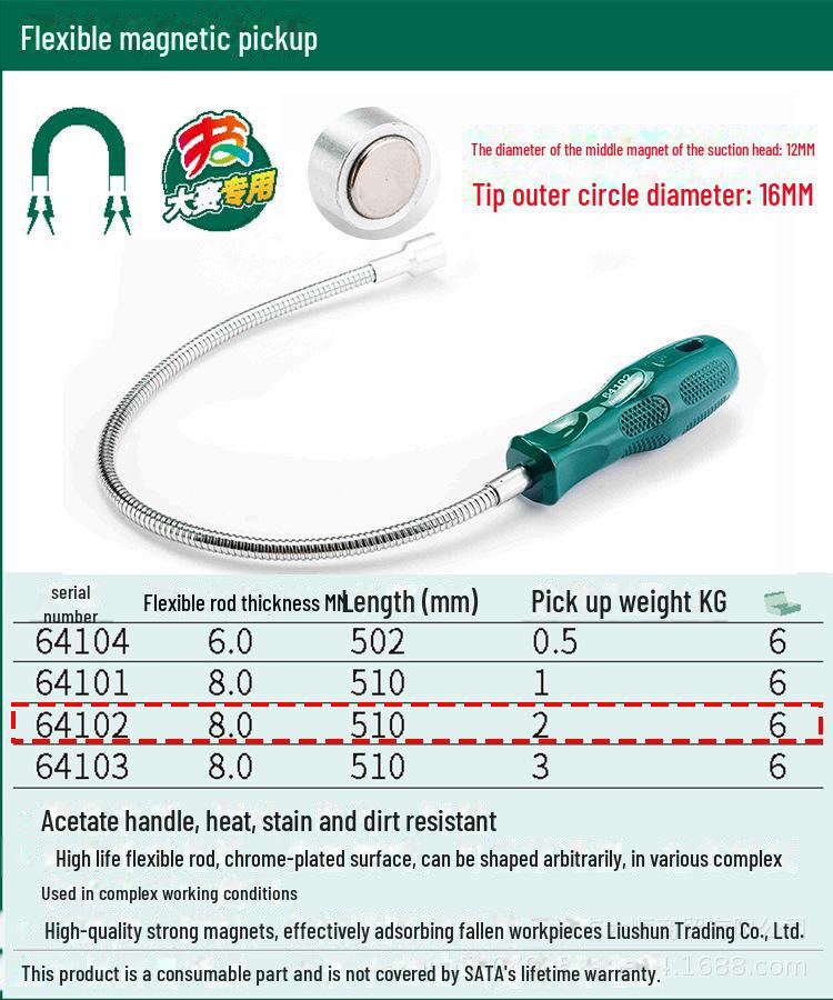 Гибкий инструмент Shida с мощным железным магнитным присоской для авторемонта