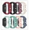 Однотонный силиконовый ремешок для Xiaomi Mi Band 8/9 с застежкой-бабочкой в форме 8
