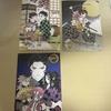 [USED] Demon Slayer: Kimetsu No Yaiba Koyoharu Gotouge Original Art Exhibition Box Illustration Card Collection