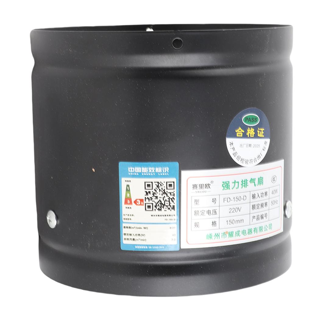 Канальный вентилятор Мощная вентиляция Металлический Высокоскоростной Двигатель с медной обмоткой Круглый Вытяжной вентилятор для ванной комнаты, кухни, подвала Черный