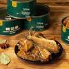 Sanxingzhe Yellow Croaker Canned Seafood