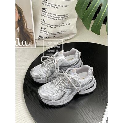 Новые жареные уличные хай-энд кроссовки для папы женские универсальные повседневные спортивные туфли 1572