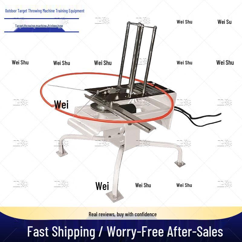 Weishu Outdoor Clay Target Thrower System