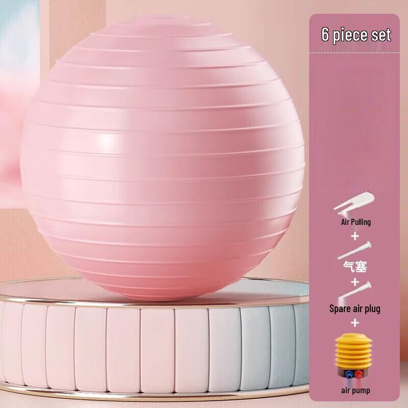 Thickened Yoga Ball for Pregnancy and Fitness