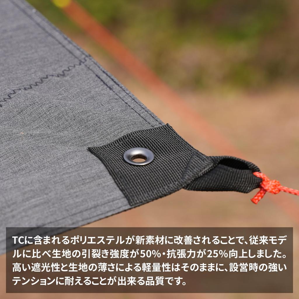 TATONKA TARP брезент 1 TC черный ограниченный 4 растяжки с сумкой для хранения импортный (Япония Цвет) [Обычный продукт]