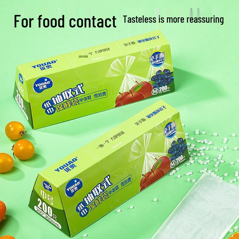 You Ao Drawstring Fresh-keeping Bags