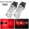 2pcs T20 7443 W21/5W Red LED Taillight Flashing Strobe Blinking Brake Stop Light