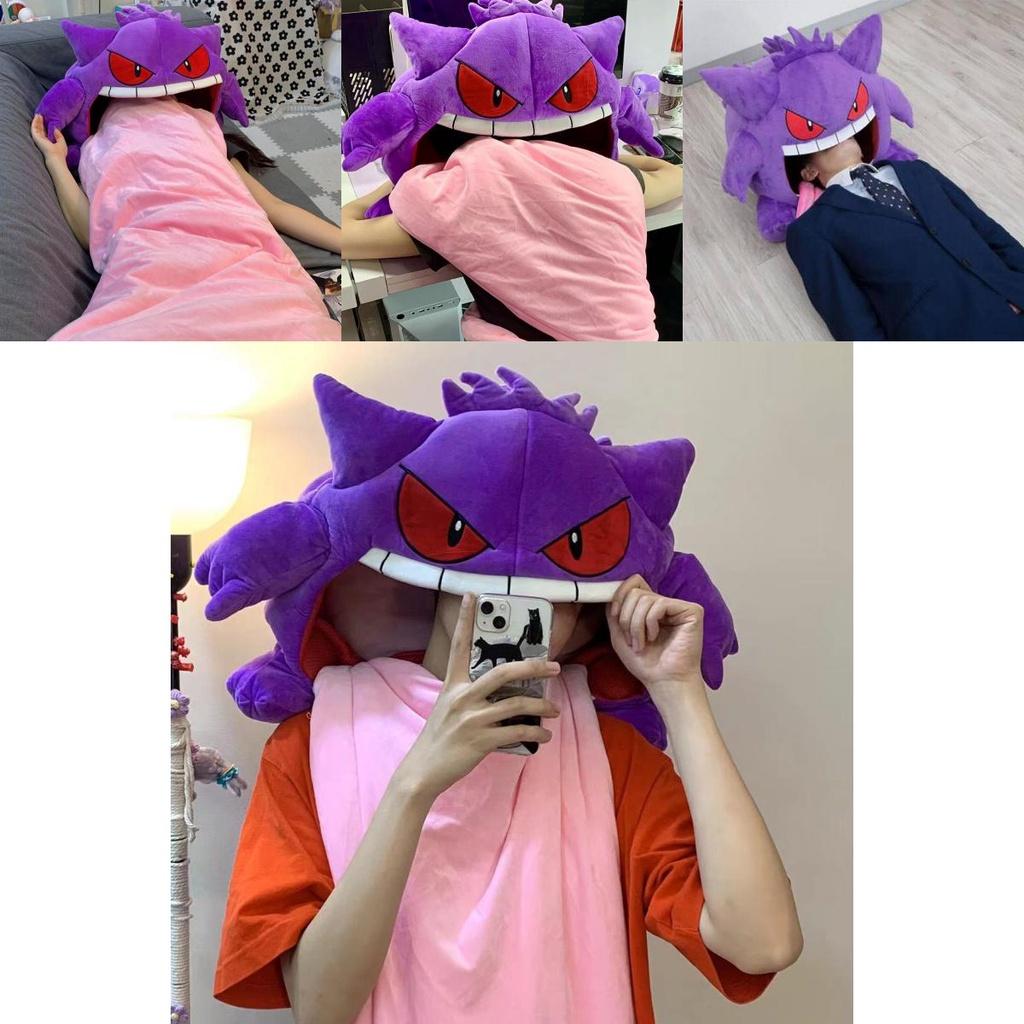 Pokemon Gengar Headgear Plush Pillow Cushion A Must-have For Every Fan!