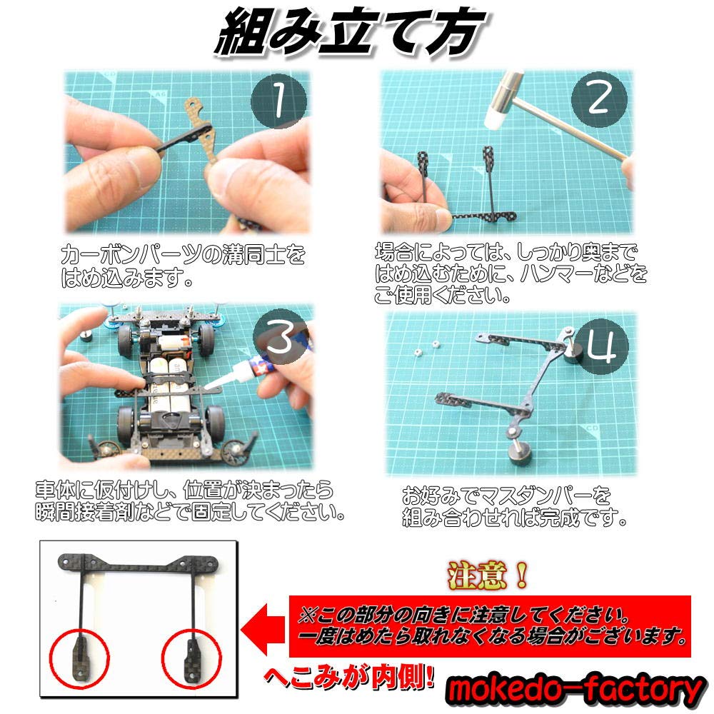 Mokedo-factory Передний фонарь Блок Прямой тип соединения Карбон (VSS2)