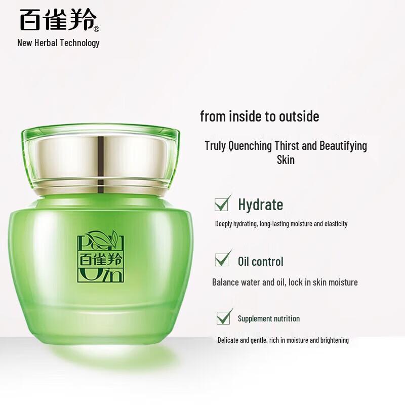 Pechoin Hydrating & Moisturizing Supreme Set