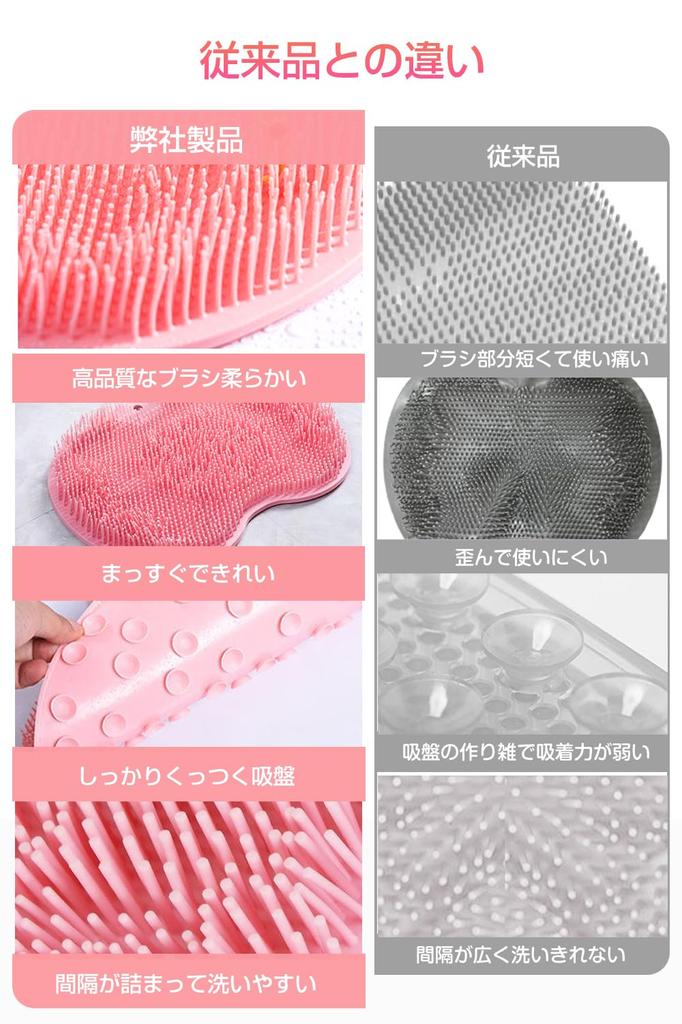 Foot Foot Washing Deodorizing Foot Body Foot Massage T.O.T. Brush, Mat, Brush, Brush, Antibacterial, Exfoliating, (Pink)