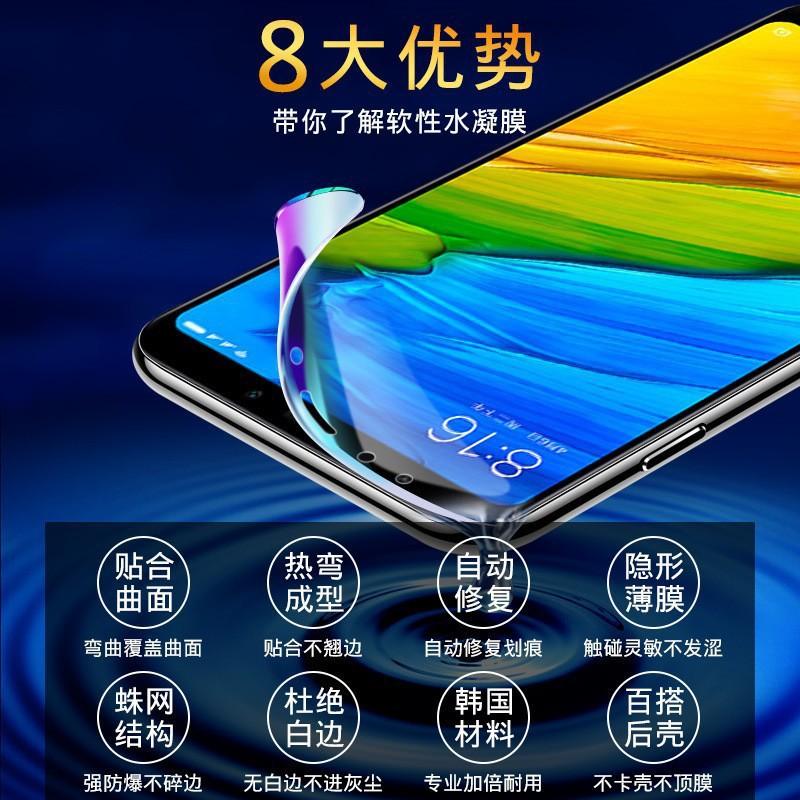 Подходит для Redmi K11Pro пленка от конденсата на весь экран высокой четкости K11 supreme защитная пленка k11 e-sports k11 игра защита глаз