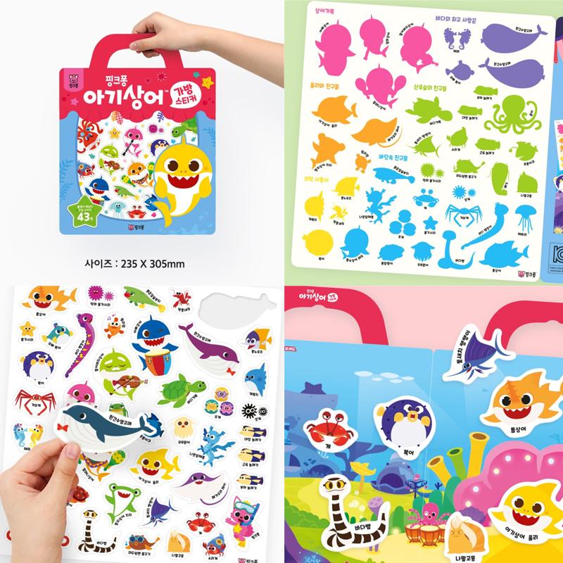 Made In Korea, KC-Certified – Pinkfong Baby Shark Bag Stickers (2 Designs: Birthday Party / Under the Sea) (3 Options)