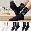 Men's Autumn English Letter 10A Anti Bacterial Deodorant Sports Tube Socks