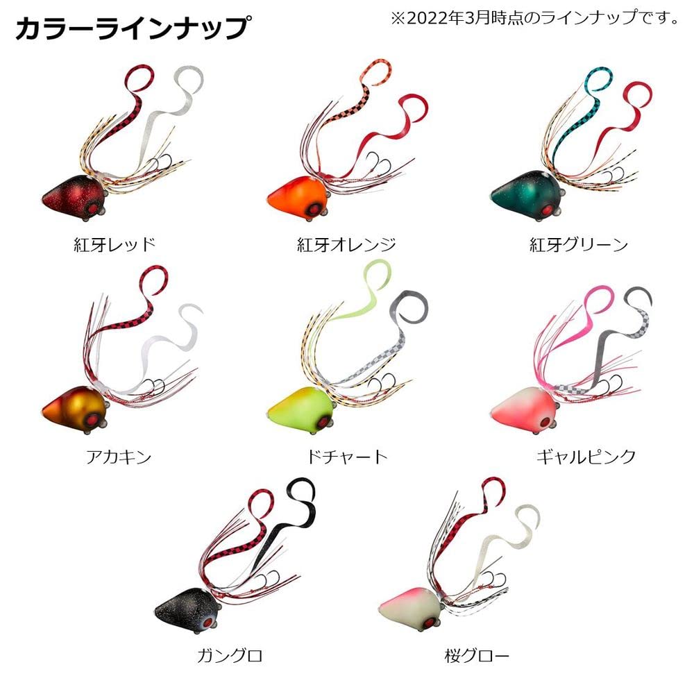 Daiwa Koga Current Breaker Trinity 80g Koga Orange