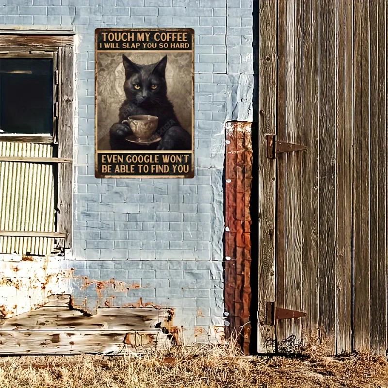 Винтажный Смешной Не трогай мой кофе Постер с искусством черного кота Жестяные таблички Для Смешные Жестяные таблички Украшение для дома Бара Кухни Знак