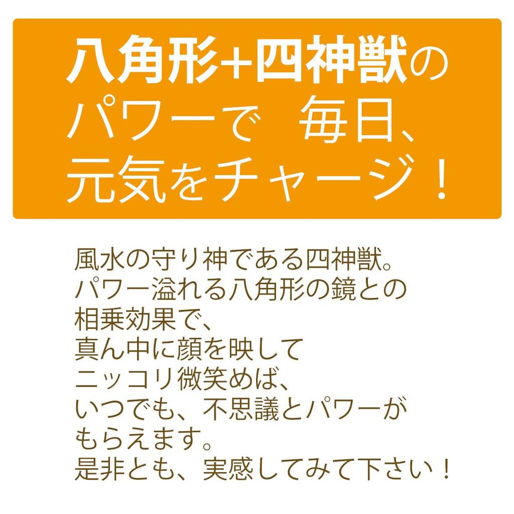 Фэн-шуй Вход Восьмиугольная столешница Настенный Косметический Ручной Актриса Сделано Четыре Божественных Зеркало Тигра, Стильный, Зеркало, Дракон, Туалет, Зеркало, Подвесной,