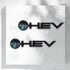 Автомобильная наклейка HEV Гибридный логотип 3D Декаль Украшение кузова Значок Эмблема заднего багажника