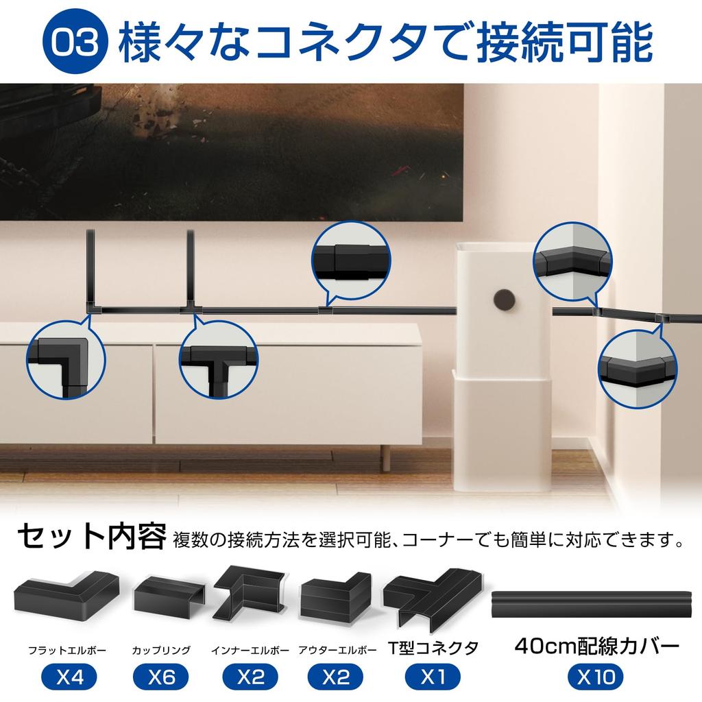 Rabieru Wiring Cover, Cable Cover, Cord Cover, Cord Protector, Wire Concealment, Cable Cover, Cable Protector, Electrical Wire Cable Cover, Cable