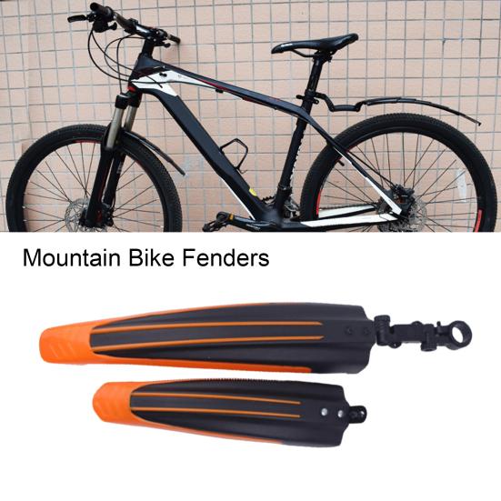 Комплект из 2 шт. Велосипедные крылья Передние Задние Крылья Высокопрочные Противообрастающая Конструкция Универсальные