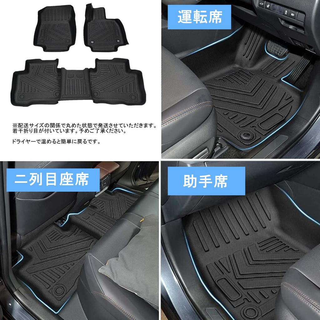 Специальные 3D коврики для пола Toyota Harrier 80 серии, водонепроницаемые, защитные от пятен и истирания, для индивидуализации интерьера, легко устанавливаемые, коврики для пола 80 серии,