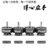 T-MOTOR FPV Drone Brushless Motor