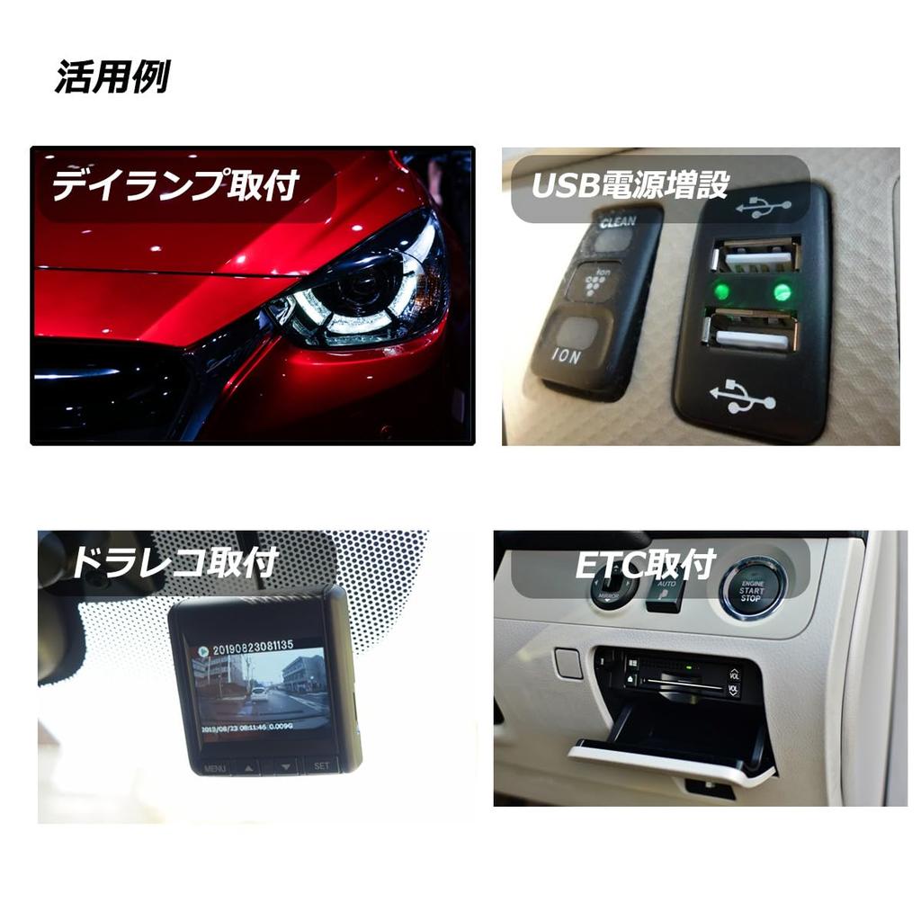 Pikaichi S660 (JW5) Power Supply Option Coupler, Just Plug Into Fuse Box!