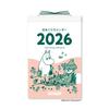 New Japan Calendar 2026 Daily Calendar Moomin NK4410