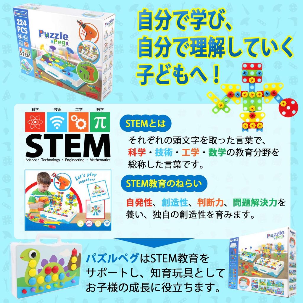 2 электрические игрушки Rappy Luce, развивающие игрушки для мальчиков, сделай сам, плотницкие работы, динозавр, подарок на день рождения, Рождество, STEM, 3D-головоломка, колышек, 236 сверл!