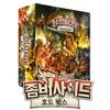 Zombicide Фэнтези Расширение: Коробка Орды