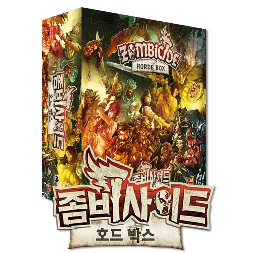 Zombicide Фэнтези Расширение: Коробка Орды