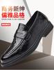 2025 осень новые мужские деловые кожаные туфли мужские пожилые кожаные дышащие повседневные кожаные туфли 98003