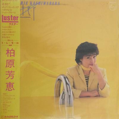 Виниловая пластинка YOSHIE KASHIWABARA Luster 28PL76 PHILIPS 1984 Япония Оби Японский Поп-Рок Б/У