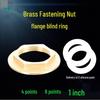 Латунная шестигранная контргайка, 1 дюйм или 6/4 точки, для фланцевого соединения крана водяного бака