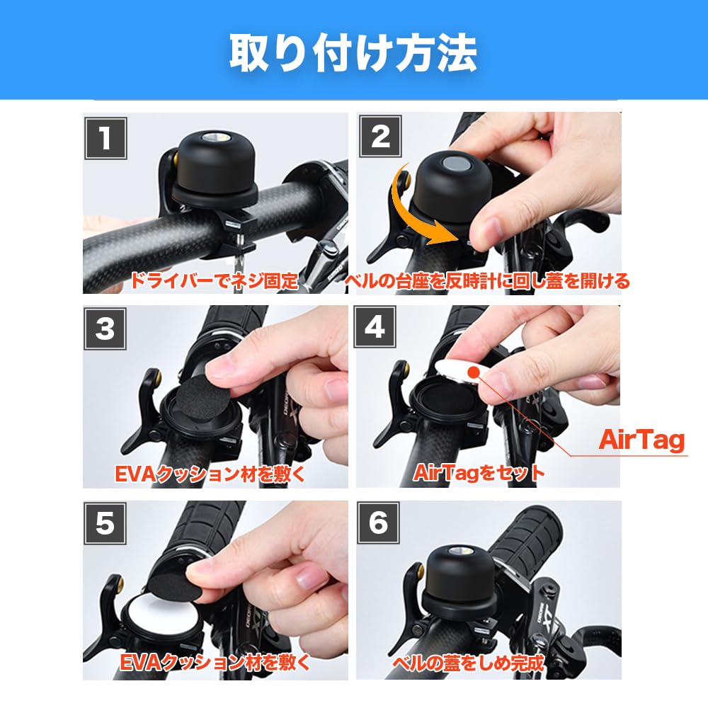 P.CREST AirTag Bicycle Bell Holder, Hidden GPS, Anti-Theft Handlebar Case, Doorbell, Smart Tracker, Child Monitoring (Black)