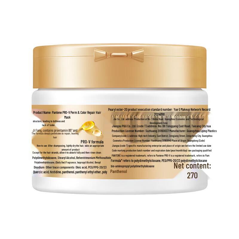 Pantene PRO-V Маска для волос для восстановления после завивки и окрашивания