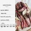 Classic Square Plaid Tassel Shawl - Soft, Skin-Friendly, Warm Neck Warmer for Students and Couples
