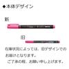 Маркер Tombow Pencil Highlighter Kei-Coat 80, Розовый (Прочный наконечник! Наконечник с полимерным покрытием) Одиночный тип, упаковка 10 шт. W