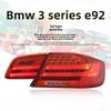 Подходит для 06-13 BMW 3 серии E92 сборка заднего фонаря модифицированная 335M3LED ходовые огни указатель поворота с бегущим потоком TY-XYY-0015