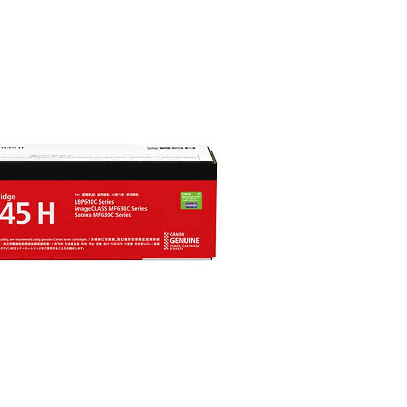 Canon CRG 045H Black High Capacity Toner Cartridge