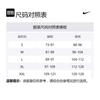 Nike Мужские беговые шорты 4 дюйма Dri-FIT ADV с отражающими элементами 2-в-1 FZ1123-035