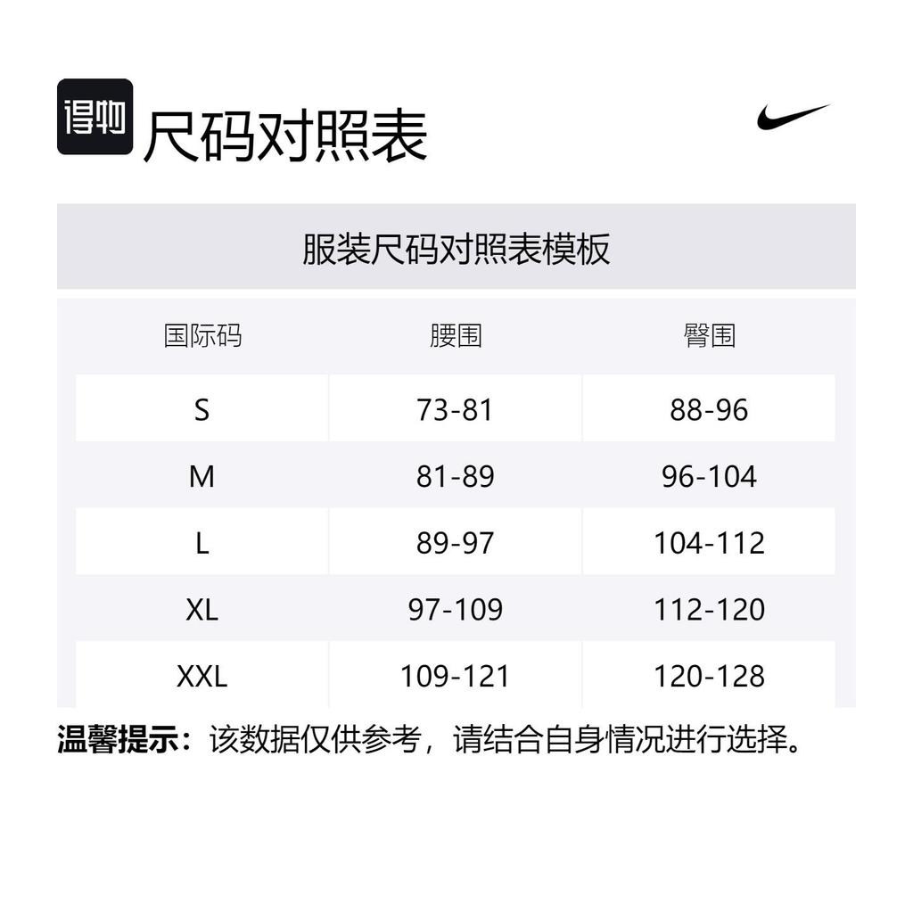 Nike Мужские беговые шорты 4 дюйма Dri-FIT ADV с отражающими элементами 2-в-1 FZ1123-035