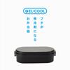Miyoshi Seisakusho Lunch Box with Integrated Ice Dome Caviar GEL-COOL Pack, L, Black, 0101-0174