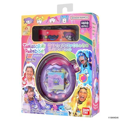 Tamagotchi Paradise Purple Sky Special Set with Exclusive Stickers - Ages 6+ Handheld Game