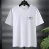 Men's 2024 Summer Trendy Loose Half-Sleeve Heavy Cotton T-Shirt